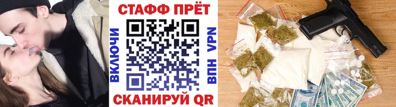Где найти наркотики Невинномысск Альфа ПВП  Псилоцибиновые грибы  Бошки Шишки  КОКАИН  ГАШ 