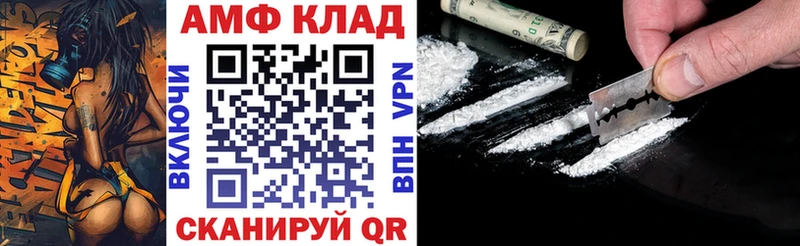 продажа наркотиков  Невинномысск  Amphetamine 97% 