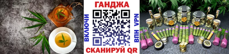 Еда ТГК конопля  Невинномысск 