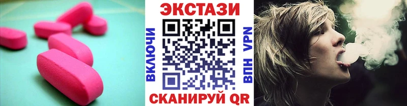 Экстази бентли  Невинномысск 