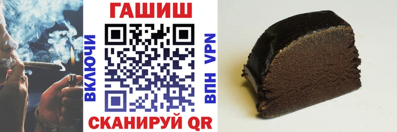 Гашиш AMNESIA HAZE  где купить   Невинномысск 