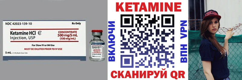 сколько стоит  Невинномысск  Кетамин ketamine 