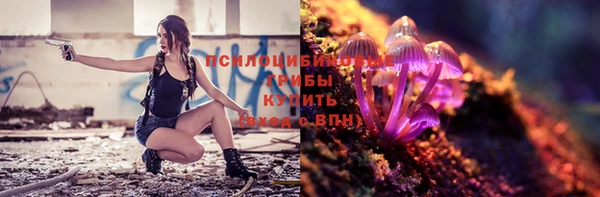 мефедрон мука Гусь-Хрустальный
