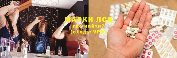 первитин Гусев