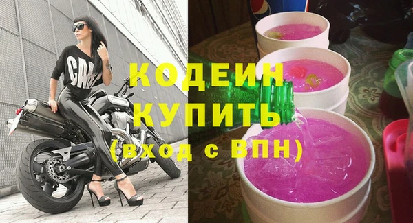 ECSTASY Гусиноозёрск
