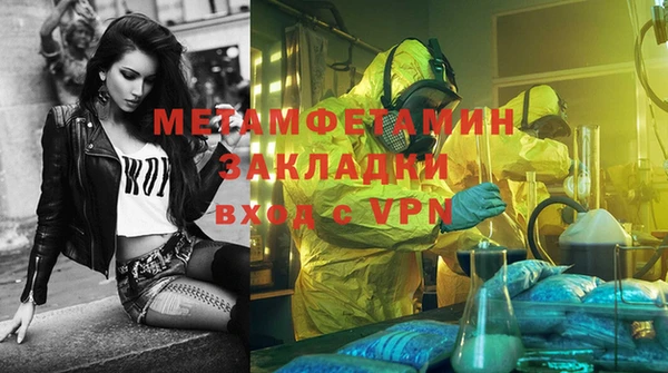 jwh Янаул
