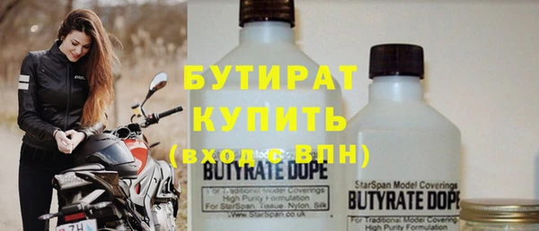 каннабис Горнозаводск