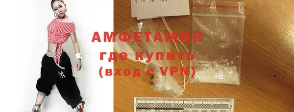 меф VHQ Вязники