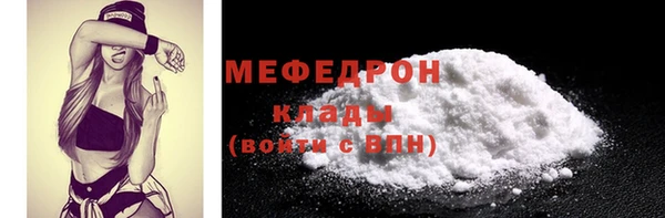 герыч Горняк