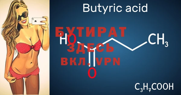 каннабис Горнозаводск
