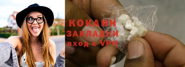 герыч Горняк
