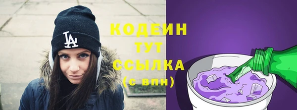 ECSTASY Гусиноозёрск