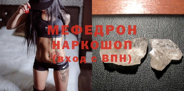 бутик Горно-Алтайск