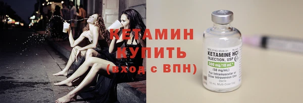 бутик Горно-Алтайск