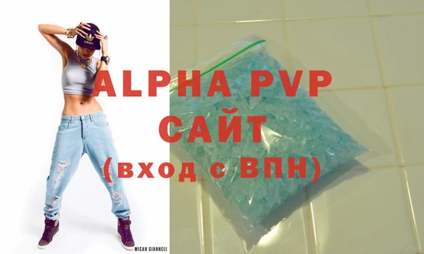 мефедрон VHQ Яранск
