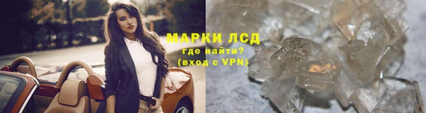 мефедрон мука Гусь-Хрустальный