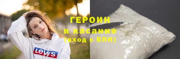 ECSTASY Гусиноозёрск