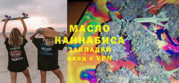 ECSTASY Гусиноозёрск