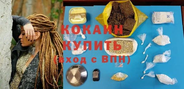бутик Горно-Алтайск