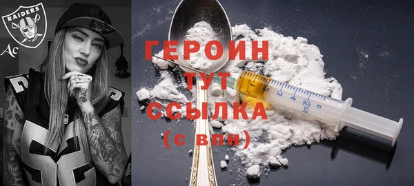 меф Яровое