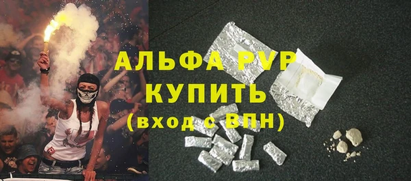герыч Горняк