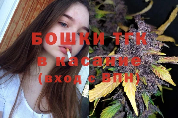 бутик Горно-Алтайск