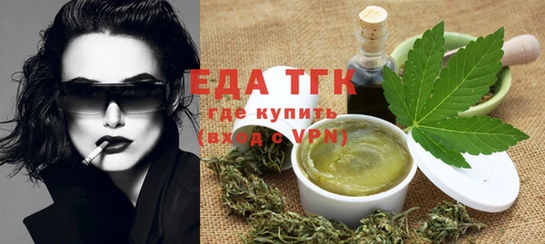 ECSTASY Гусиноозёрск