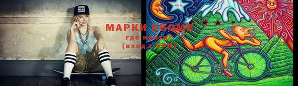 ECSTASY Гусиноозёрск