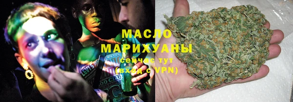 каннабис Горнозаводск