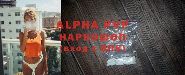 ECSTASY Гусиноозёрск