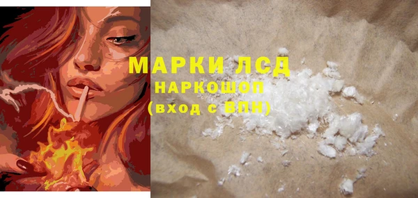 ECSTASY Гусиноозёрск