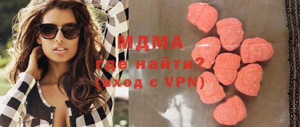 мефедрон мука Гусь-Хрустальный