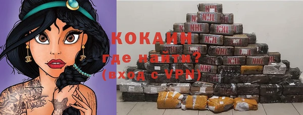 герыч Горняк