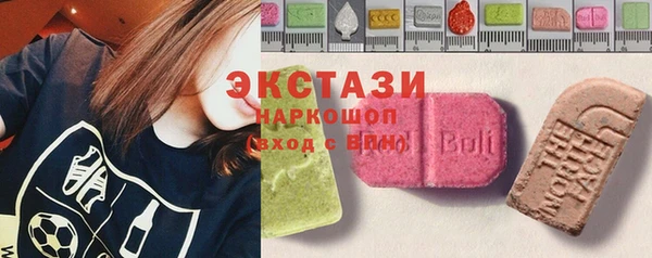 бутик Горно-Алтайск