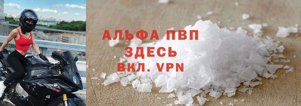 мефедрон мука Гусь-Хрустальный
