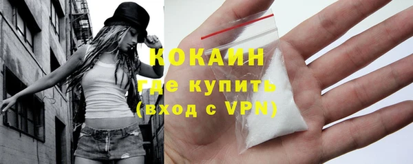 мефедрон мука Гусь-Хрустальный