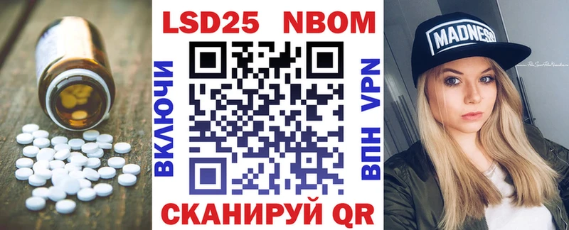 кракен сайт  Невинномысск  Лсд 25 экстази ecstasy 