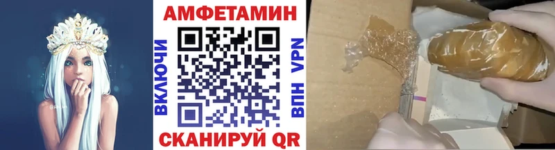 Метамфетамин Methamphetamine  Невинномысск 