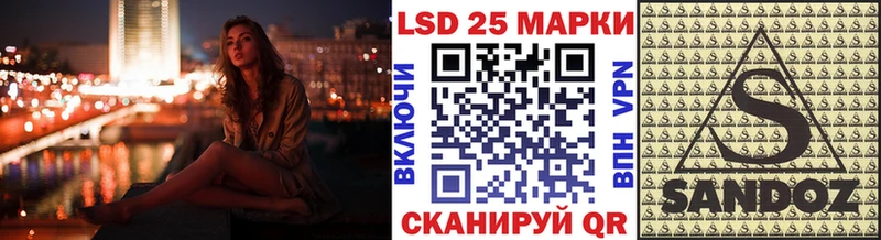 Марки NBOMe 1,8мг где продают наркотики Невинномысск