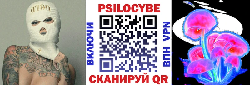 Псилоцибиновые грибы GOLDEN TEACHER  Невинномысск 